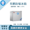qmh球盟会