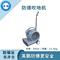 qmh球盟会