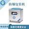 qmh球盟会
