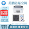 qmh球盟会